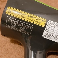 Panasonic EH-NE55 ドライヤー　の画像