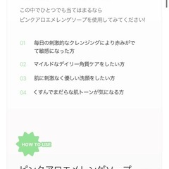 洗顔パック　新品の画像