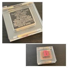 アイテム ニュアンスカラーシャドウ ボルドーブラウン　の画像