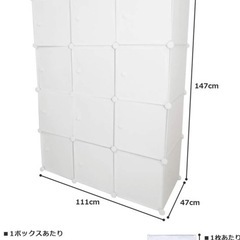 値下げました！！折りたたみクロゼットの画像