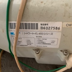 無料　便器の画像