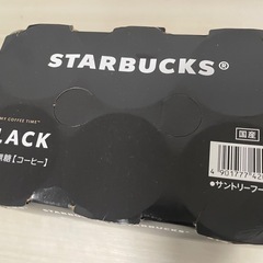 お買い得‼️スターバックス ブラック 6缶 ２の画像