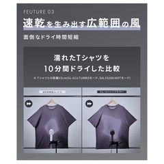 🟡【新品未使用】サロニアドライヤー　グレーの画像
