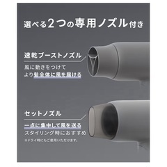 🟡【新品未使用】サロニアドライヤー　グレーの画像