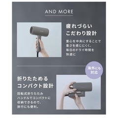 🟡【新品未使用】サロニアドライヤー　グレーの画像