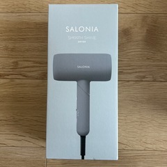 🟡【新品未使用】サロニアドライヤー　グレーの画像