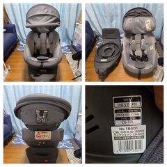 【美品】コンビ チャイルドシート THE Sシリーズ CG-TRL オリゴールドグリージョの画像