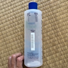 アムウェイ　洗剤ボトルの画像