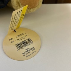 【新品】グローバルテディ　キュートなクマさんの画像