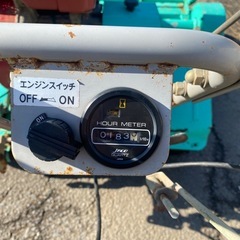 バロネス　ハンマーナイフモア　HMA80 自走式　草刈機
の画像