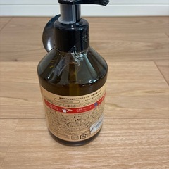 アロマウォーターの画像