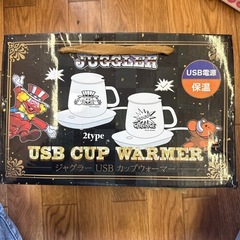 ジャグラー USB カップウォーマー／USB保温プレート（2タイプ） の画像