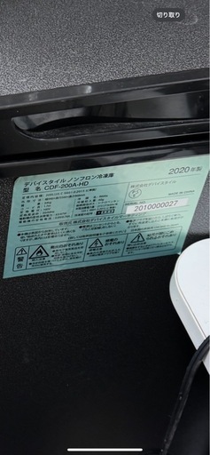 長府SBヒーター SBH-15 外箱付あり 説明書あり