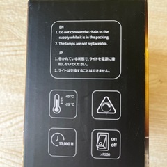 【新品箱取説あり】Lepro テープライトの画像