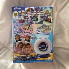 Dream Switch 2 新品未使用 未開封 ディズニーの画像