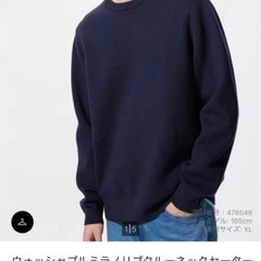 【美品】ユニクロウォッシャブルミラノリブクルーネックセーター　　　の画像