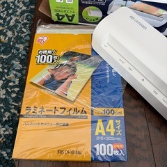 ラッピング機械の画像