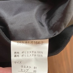 スーツ７号の画像