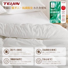 【暖かいのに軽い】掛け布団 シングル あったか 冬用 厚め　丸洗いokの画像