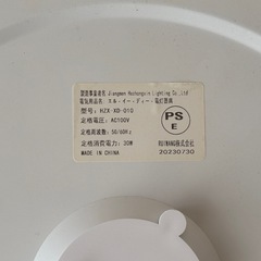 LEDシーリングライト6畳 HZX-XD-010 の画像