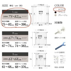 ベビーゲート　未開封の画像