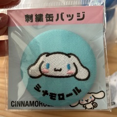 サンリオ　シナモロール5点セット
の画像