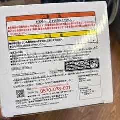 鬼滅の刃 Grandista 竈門炭治郎（かまど たんじろう）フィギュア／BANDAI SPIRITSの画像