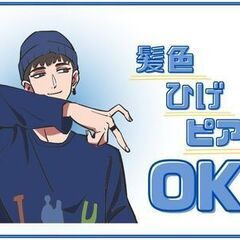 【シンプル作業×年休140日】休日多めで無理なく働ける！部品をピッキングして運ぶだけの軽作業！の画像