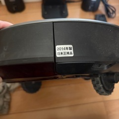 ルンバ　掃除機の画像
