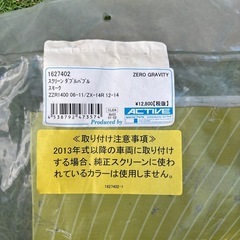 Zero Gravity スモークスクリーンの画像