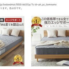 値下げ5000円→4000円 シングルベットとマットレスの画像