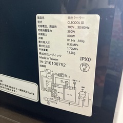 ナヴィック　楽座クーラー　クレクール3の画像