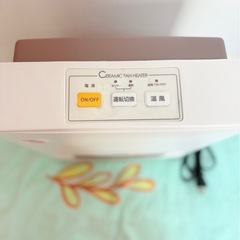  【取引中】セラミックヒーター の画像