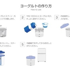 新品！TANICA ヨーグルトメーカー YOGURTIAの画像