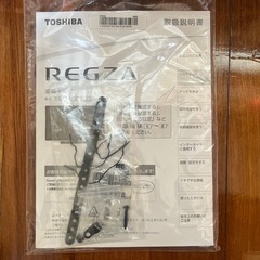 美品　テレビ　REGZA TOSHIBA 32インチ の画像