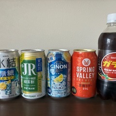 ★お酒　まとめ売り　キリン　アサヒ　サントリー★