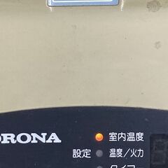 コロナ　業務用ファンヒーター　GH-F1500の画像