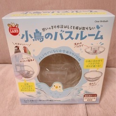 小鳥のバスルームの画像