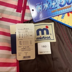 未使用ジュニアスノーウェアレディース　ミストラルの画像