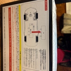 VELOCITY ラジコンカー／1:14スケール／RADIO CONTROL（新品・箱あり）の画像