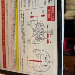 VELOCITY ラジコンカー／1:14スケール／RADIO CONTROL（新品・箱あり）の画像