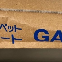 タイルカーペット　50cm✖️50cm  6枚　新品未使用の画像