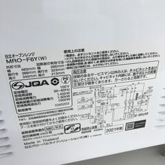 A-647【リユースのサカイ野々市店】ジモティ来店特価‼ オーブンレンジ 日立 MRO-F6Y 2021年製 動作チェック＆クリーニング済みの画像