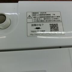 ID 700352 　アクア　6K　２０２０年製　AQW-S6E8（KW)の画像