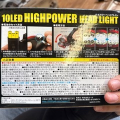 ハイパワー LED ヘッドライト／10灯LED／角度調節・点灯モード付きの画像