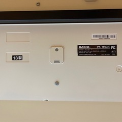 CASIO Privia PX-150WE（ホワイト／2013年製）の画像