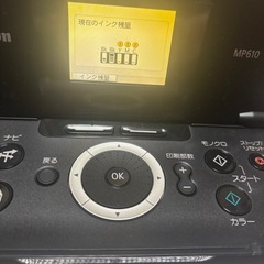 ⭕️Canon MP610⭕️インクジェットプリンター キャノン PIXUS ジャンクの画像
