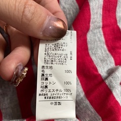 ユナイテッドアロウ　アウター　120の画像