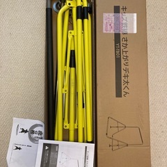 室内用　鉄棒の画像