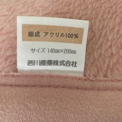 毛布の画像